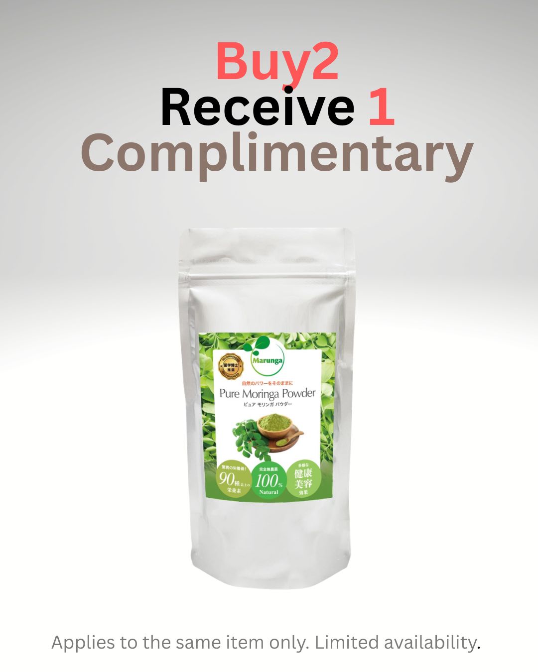 Buy2 Get1 Free Moringa